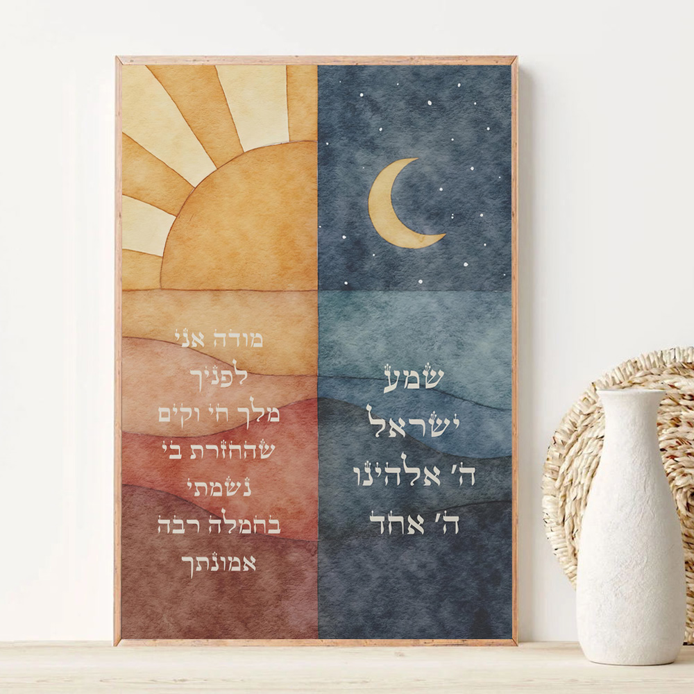 Resin Art On Canvas - Pôsteres Judaicos em Aquarela: Arte de